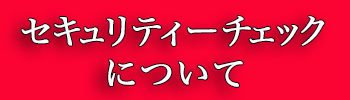 ZLeB[`FbNɂ